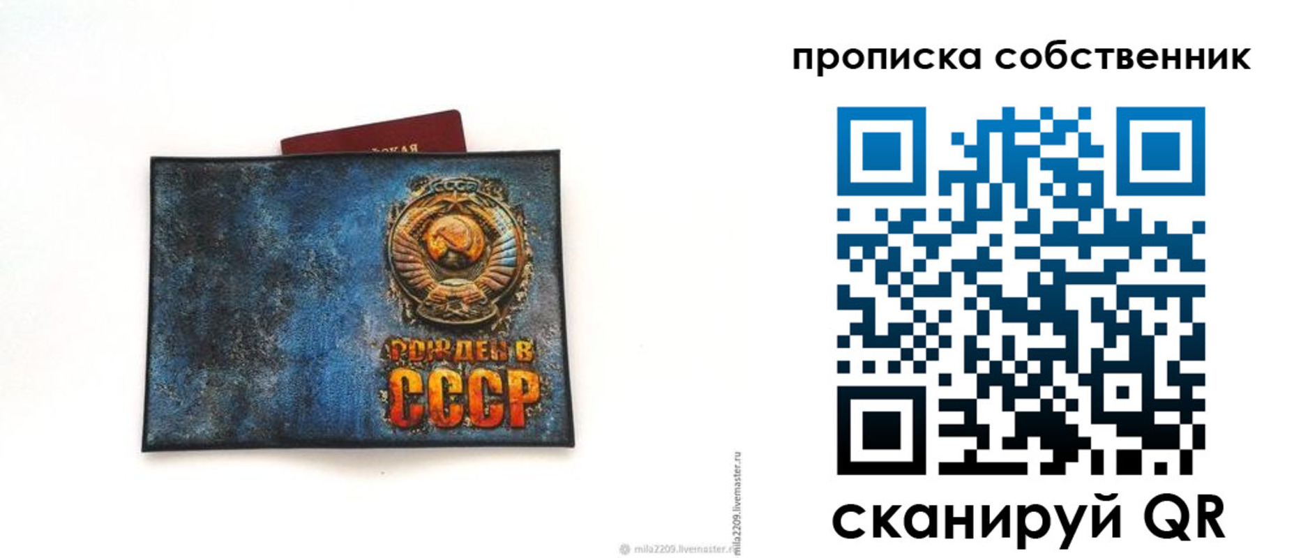 временная регистрация 2025 в Саратовской области